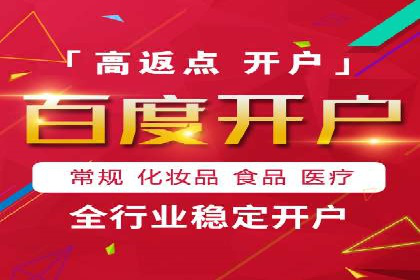 百度竞价推广公司案例：企业营销难题破解