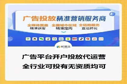 竞价推广SEM托管案例：如何快速提升网站流量
